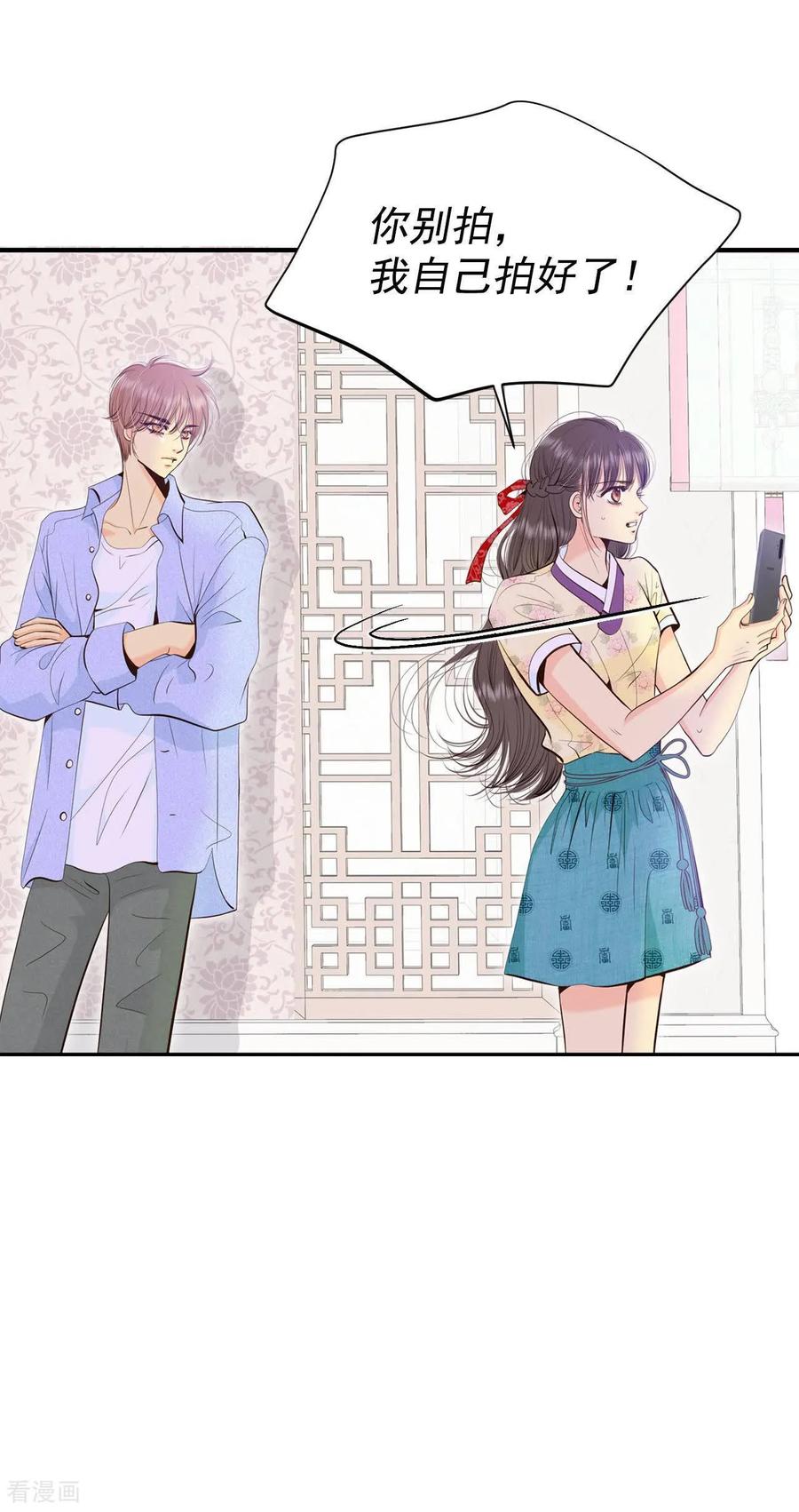 第504话重遇景福（1）-宫-爱奇艺漫画（第6张）
