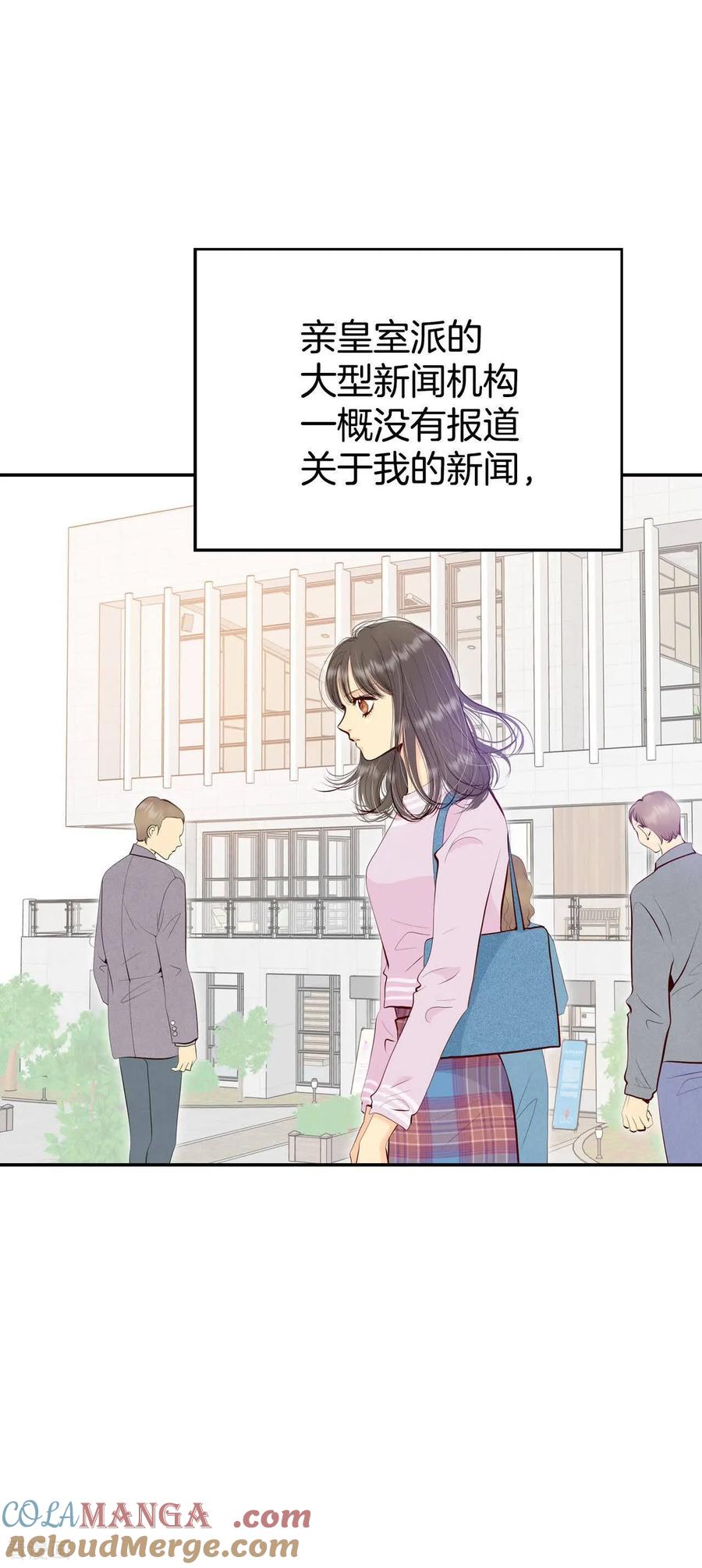 第504话重遇景福（1）-宫-爱奇艺漫画（第21张）