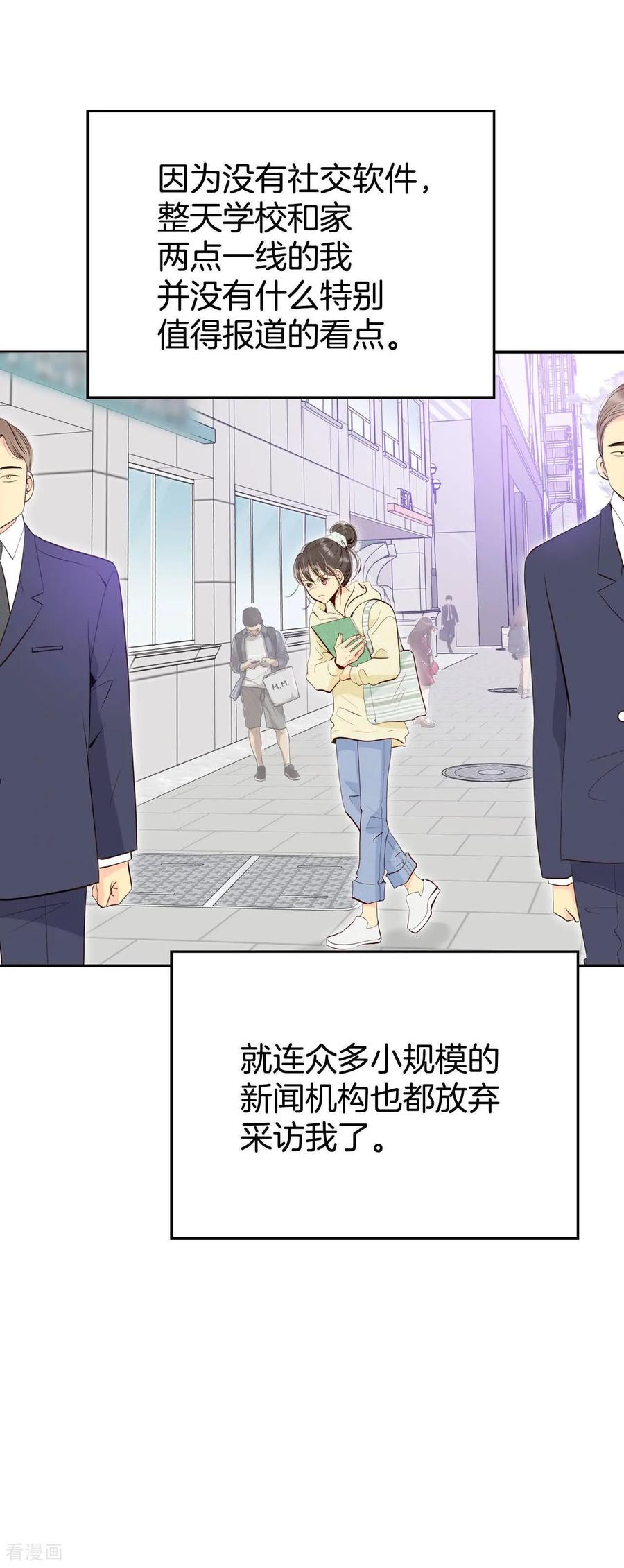 第504话重遇景福（1）-宫-爱奇艺漫画（第22张）