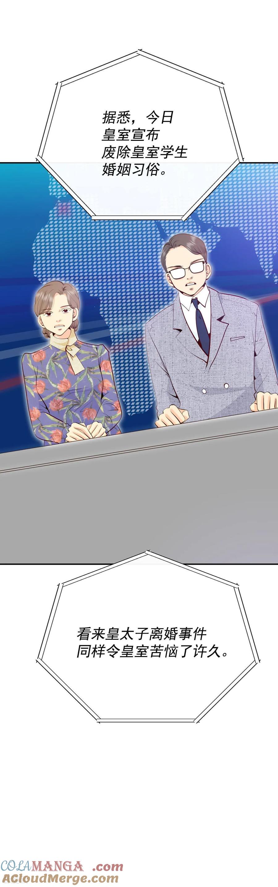 第504话重遇景福（1）-宫-爱奇艺漫画（第17张）