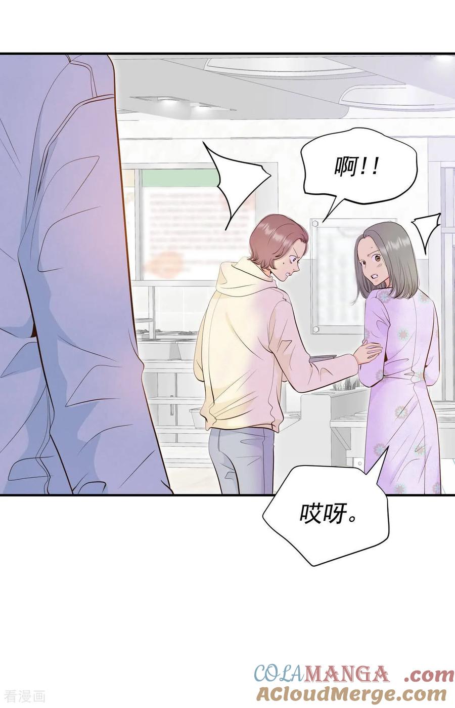 第506话重遇景福（3）-宫-爱奇艺漫画（第17张）