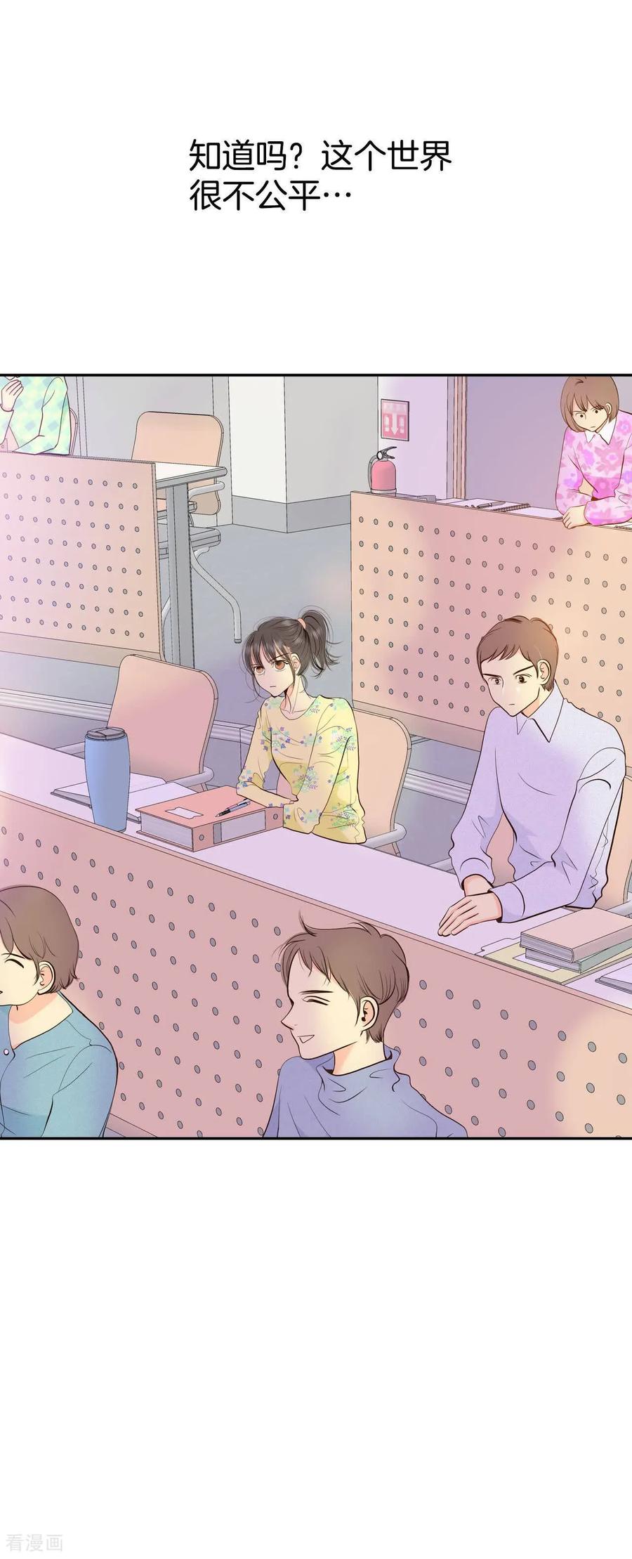 第506话重遇景福（3）-宫-爱奇艺漫画（第4张）