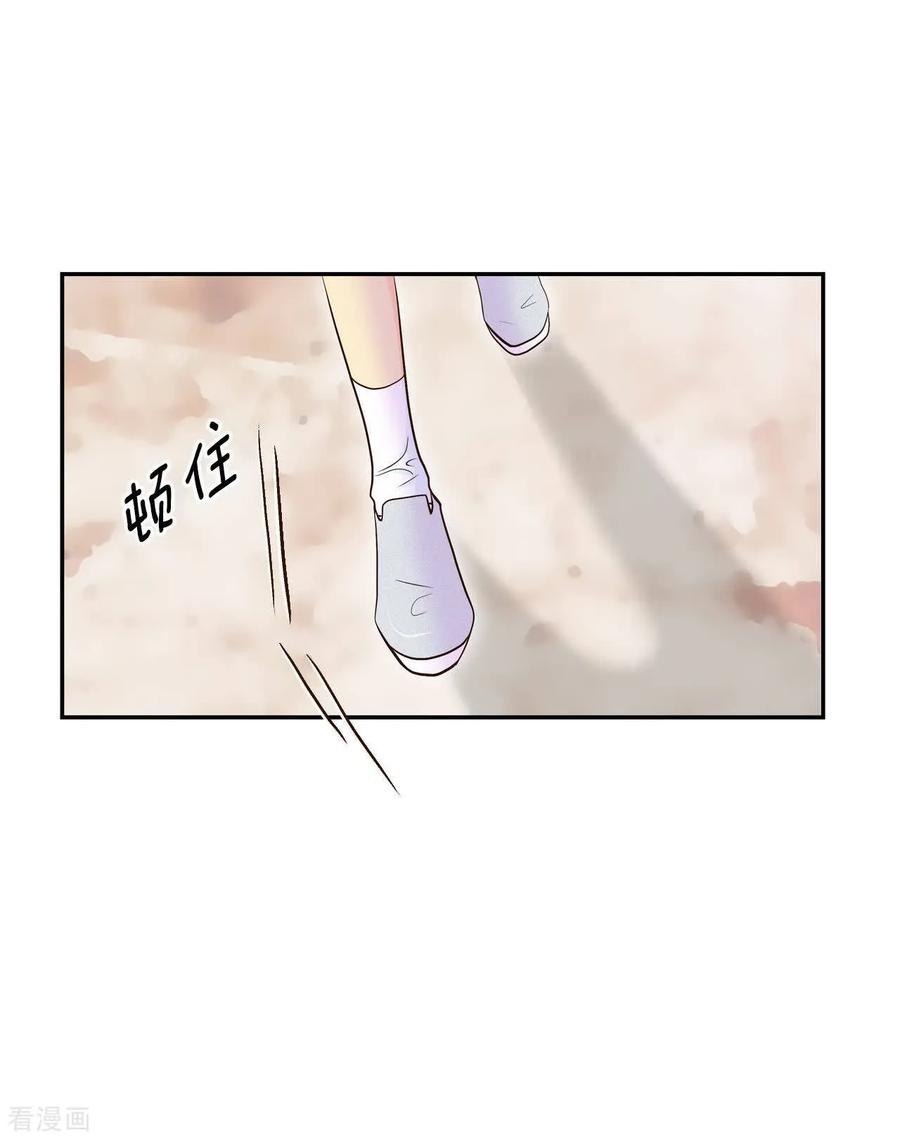 第506话重遇景福（3）-宫-爱奇艺漫画（第22张）
