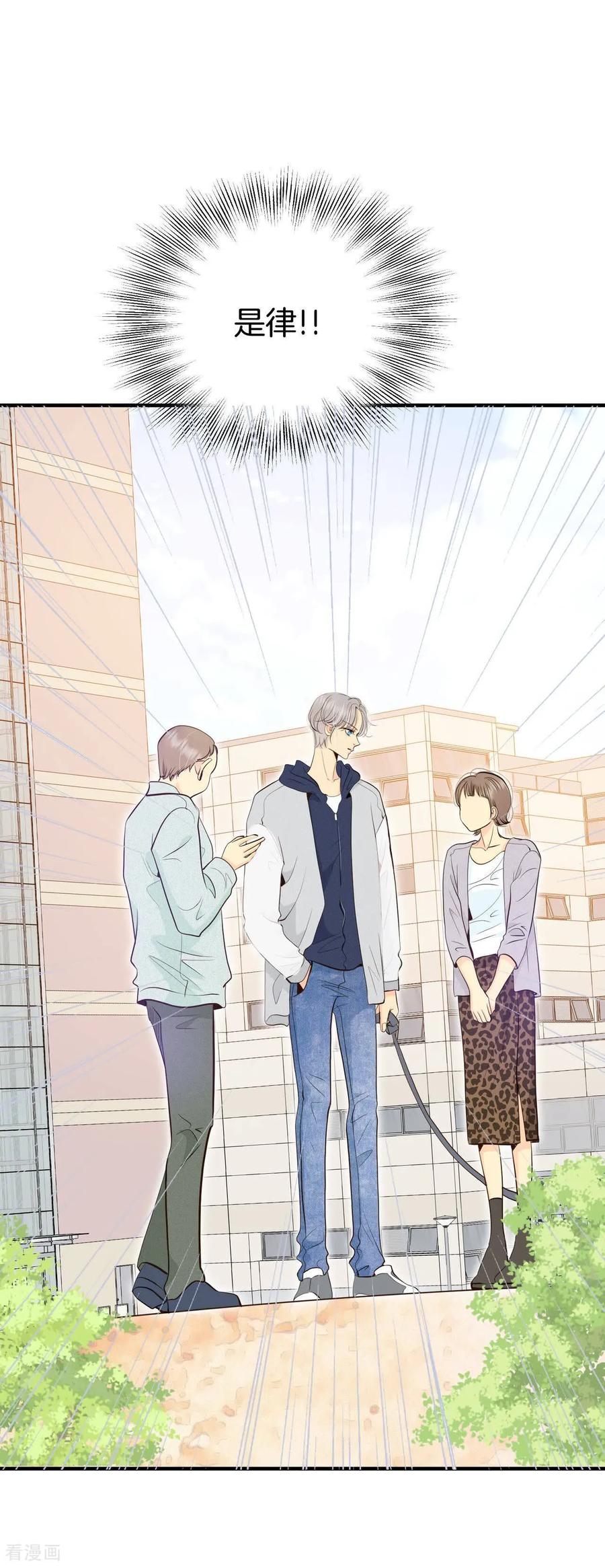 第506话重遇景福（3）-宫-爱奇艺漫画（第24张）