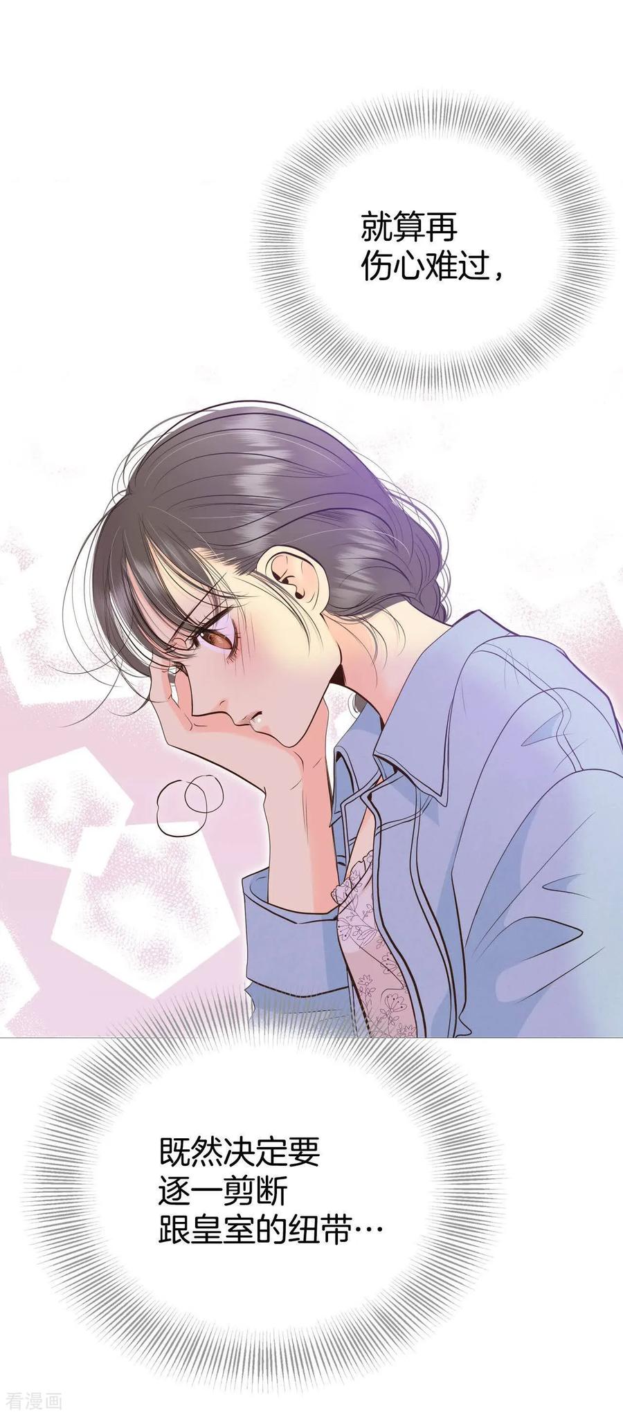 第506话重遇景福（3）-宫-爱奇艺漫画（第26张）