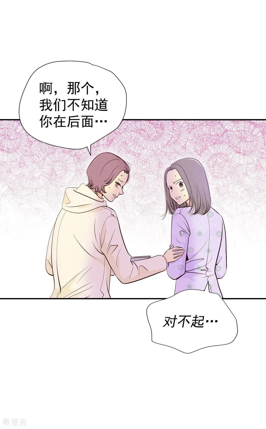 第506话重遇景福（3）-宫-爱奇艺漫画（第18张）