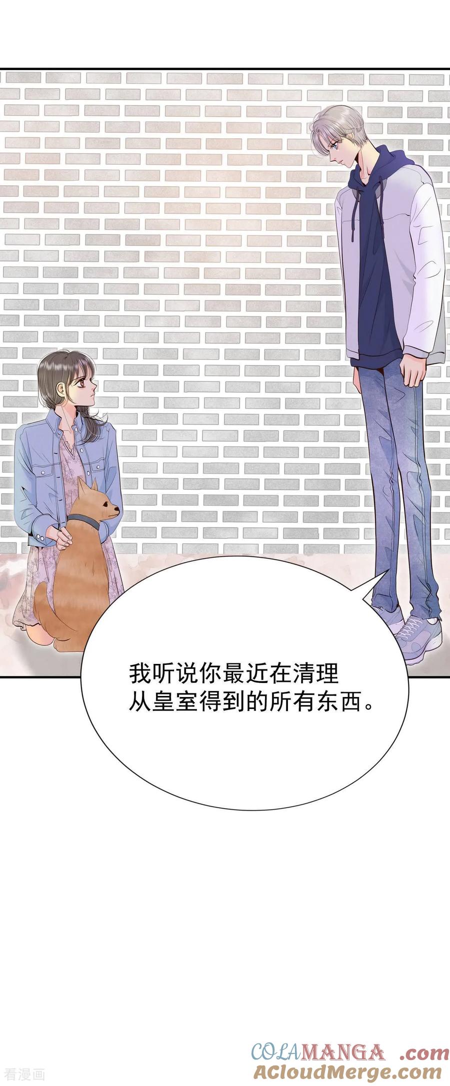 第507话碧昂娜咖啡店（1）-宫-爱奇艺漫画（第7张）