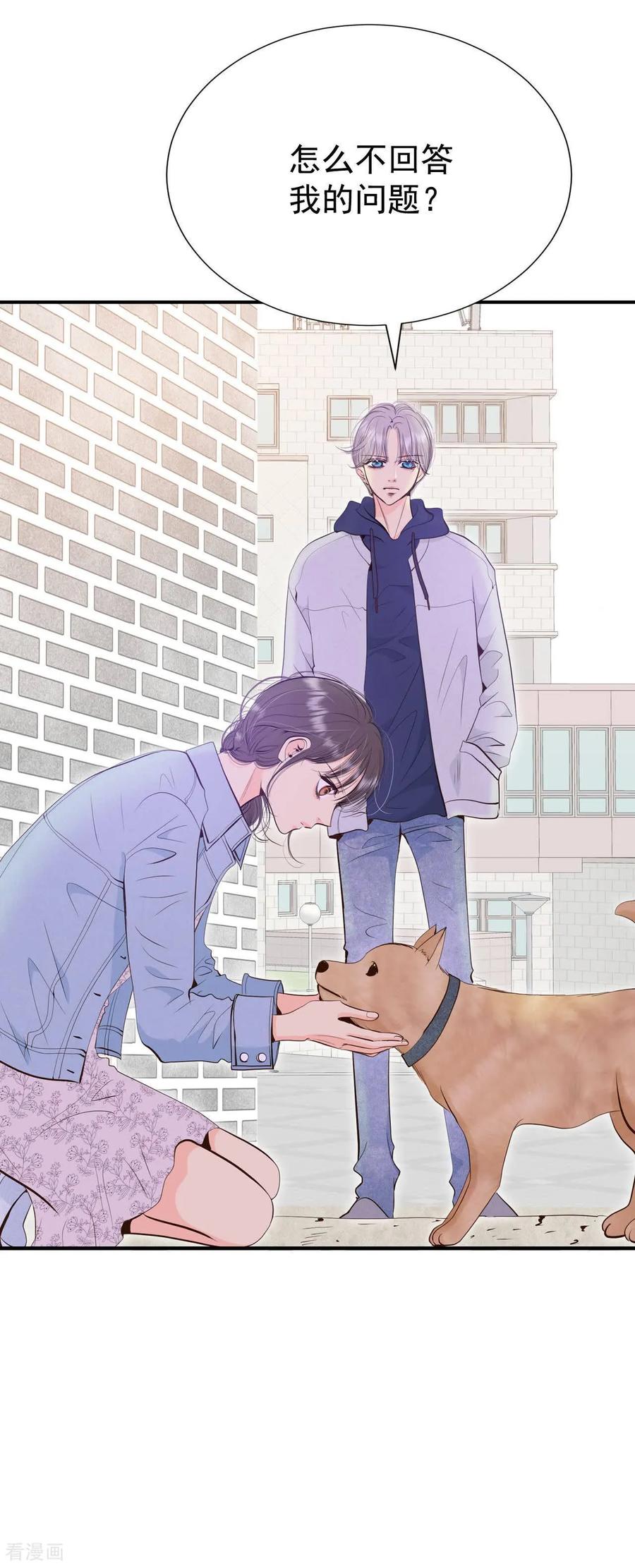 第507话碧昂娜咖啡店（1）-宫-爱奇艺漫画（第4张）