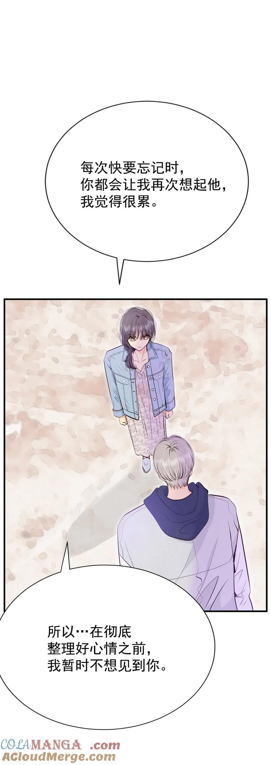 第507话碧昂娜咖啡店（1）-宫-爱奇艺漫画（第13张）
