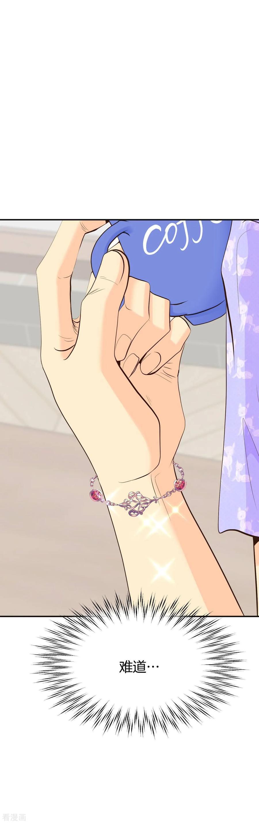 第509话碧昂娜咖啡店（3）-宫-爱奇艺漫画（第14张）
