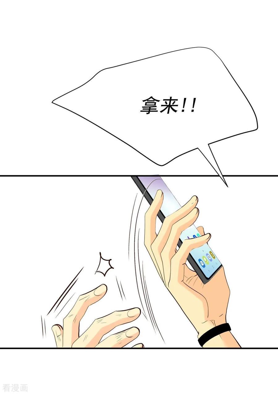 第509话碧昂娜咖啡店（3）-宫-爱奇艺漫画（第8张）