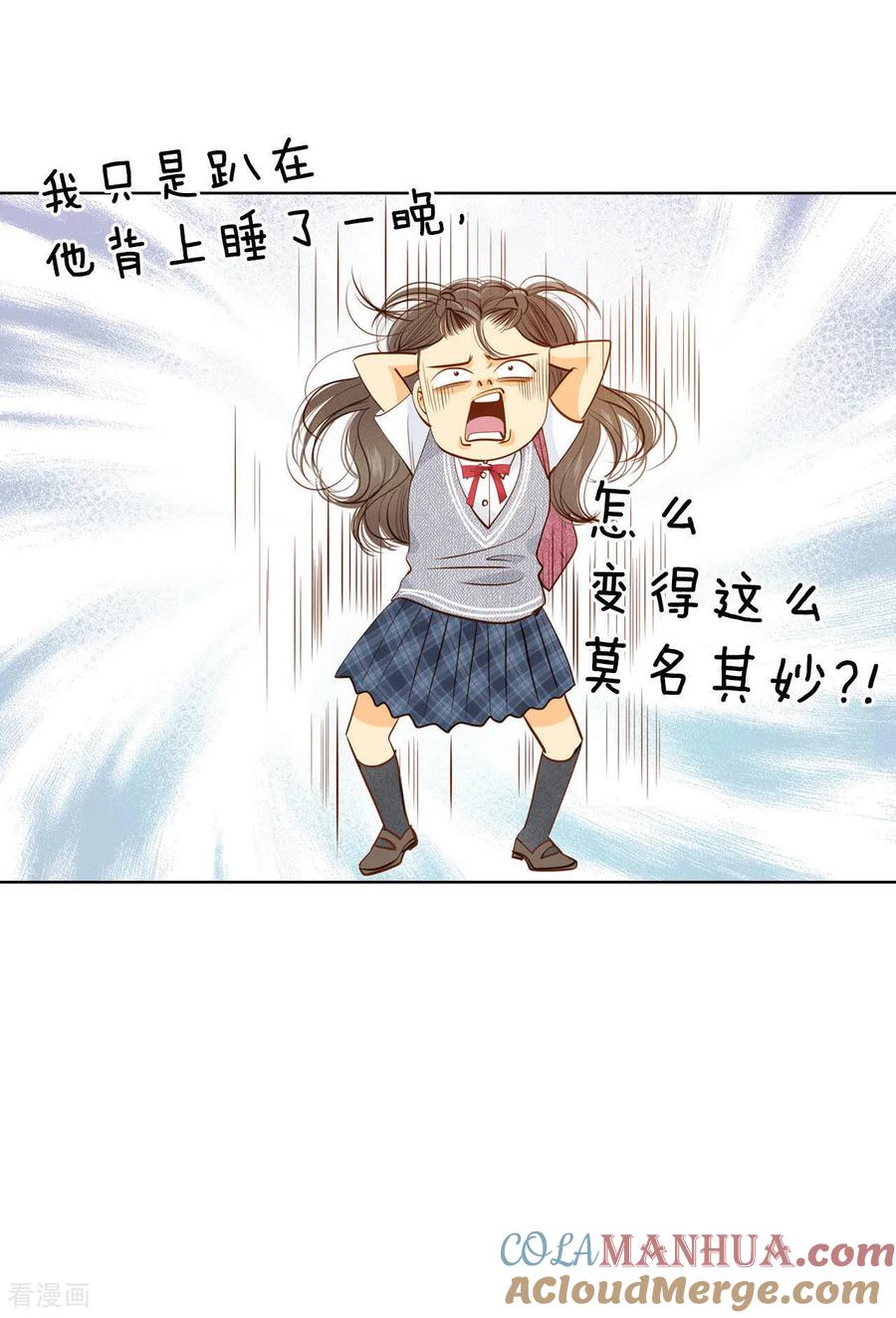 第50话一如平常的开学了-宫-爱奇艺漫画（第15张）