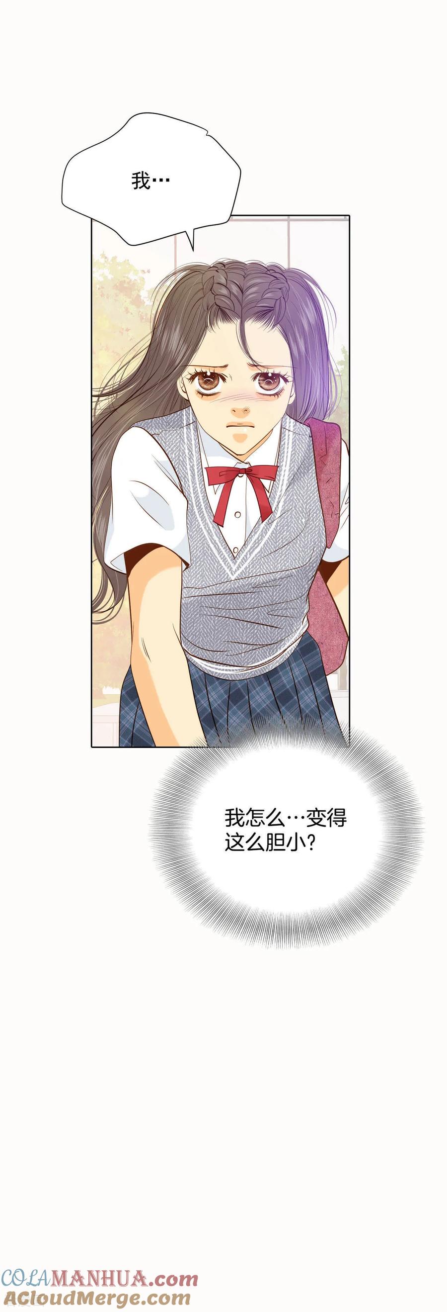 第50话一如平常的开学了-宫-爱奇艺漫画（第9张）