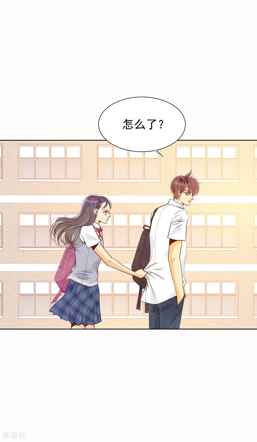 第50话一如平常的开学了-宫-爱奇艺漫画（第8张）
