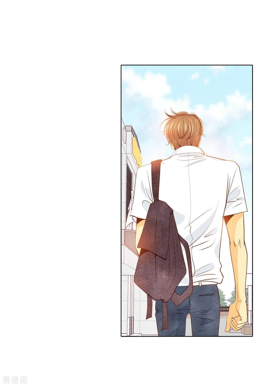 第50话一如平常的开学了-宫-爱奇艺漫画（第12张）