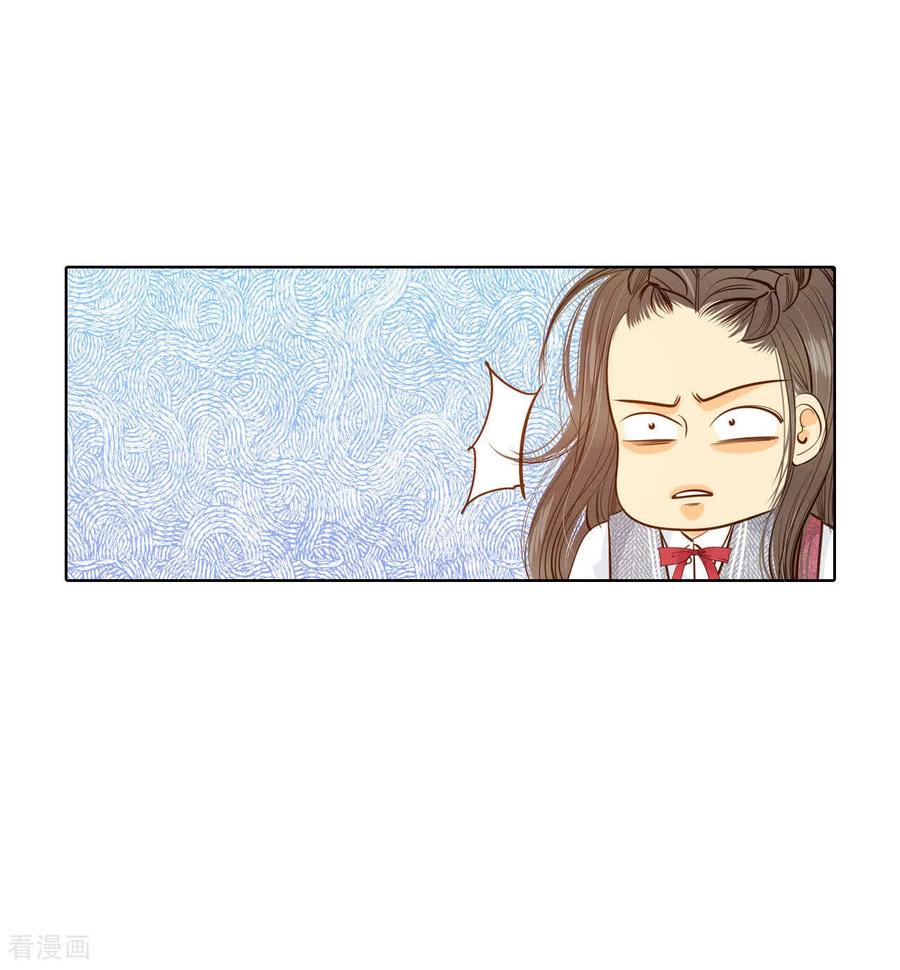 第50话一如平常的开学了-宫-爱奇艺漫画（第14张）