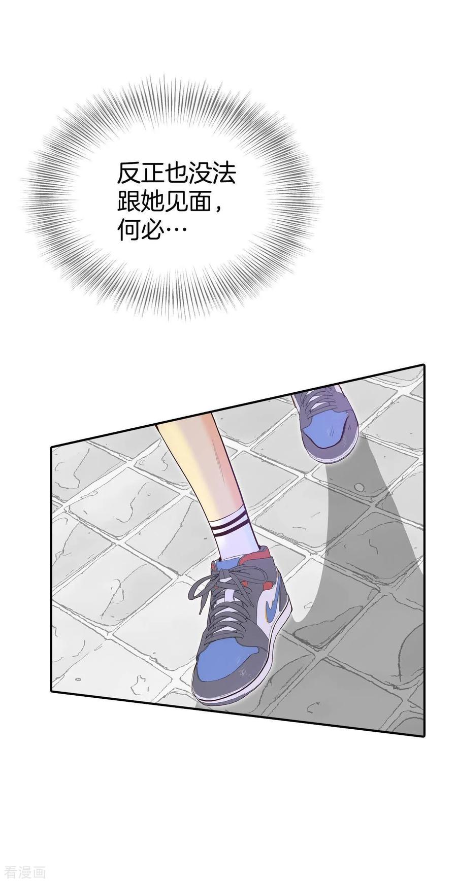 第510话遗失（1）-宫-爱奇艺漫画（第16张）