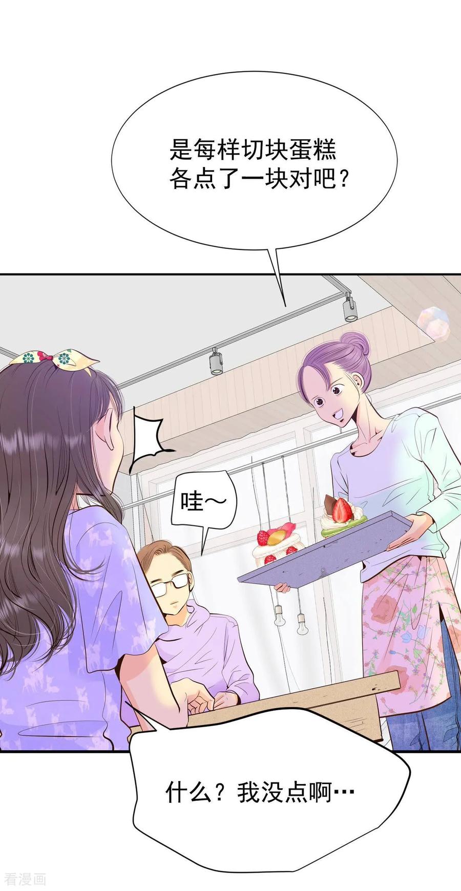第510话遗失（1）-宫-爱奇艺漫画（第8张）