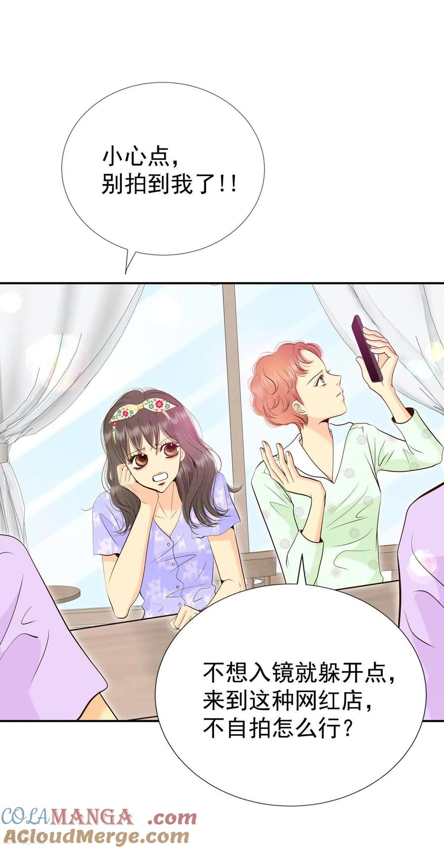 第510话遗失（1）-宫-爱奇艺漫画（第3张）