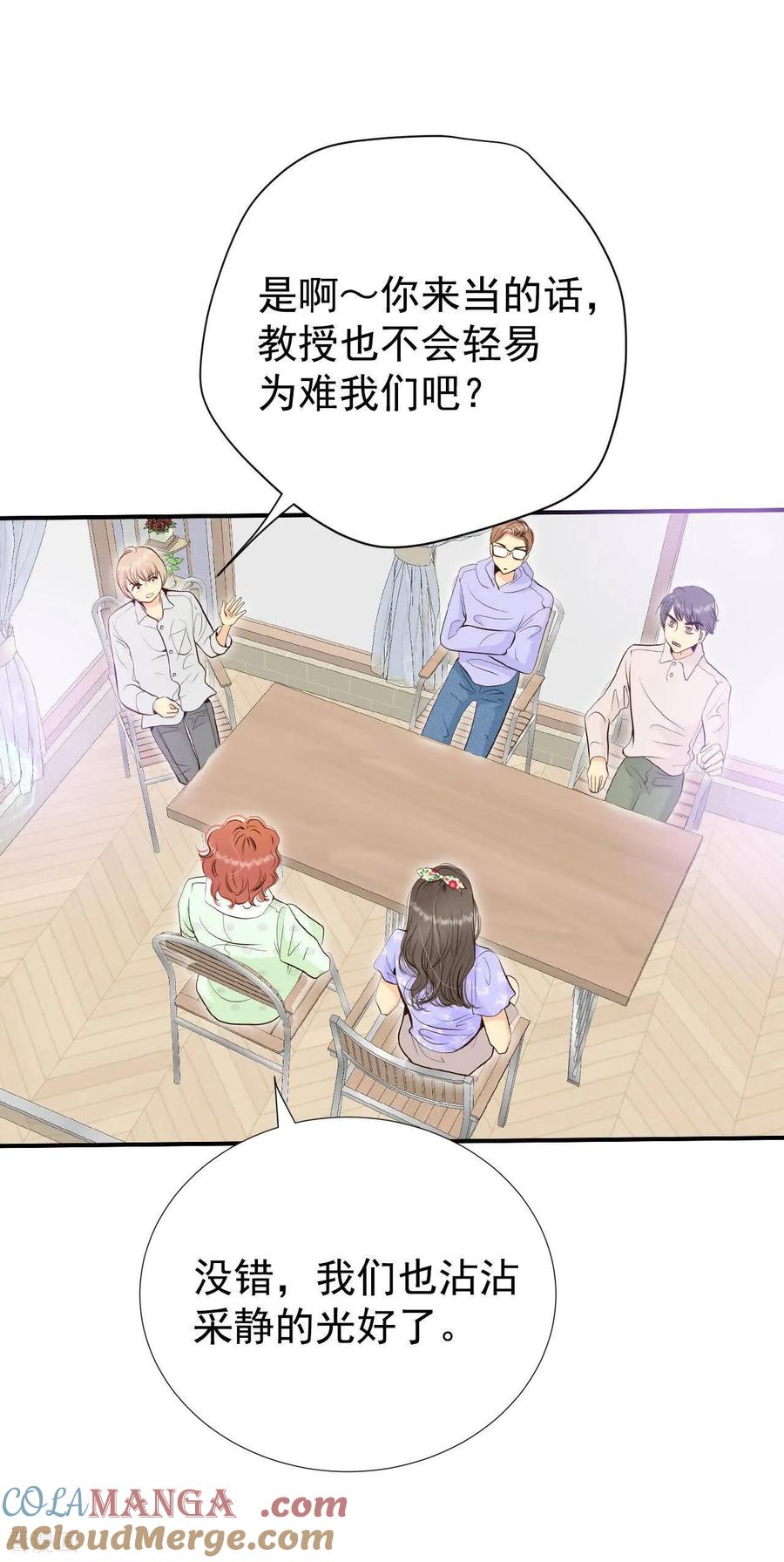 第510话遗失（1）-宫-爱奇艺漫画（第5张）
