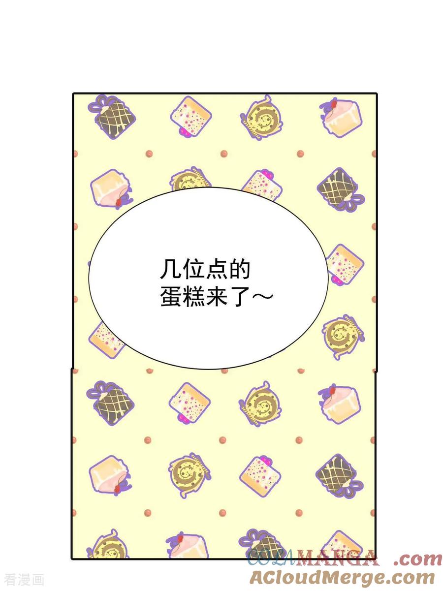 第510话遗失（1）-宫-爱奇艺漫画（第7张）