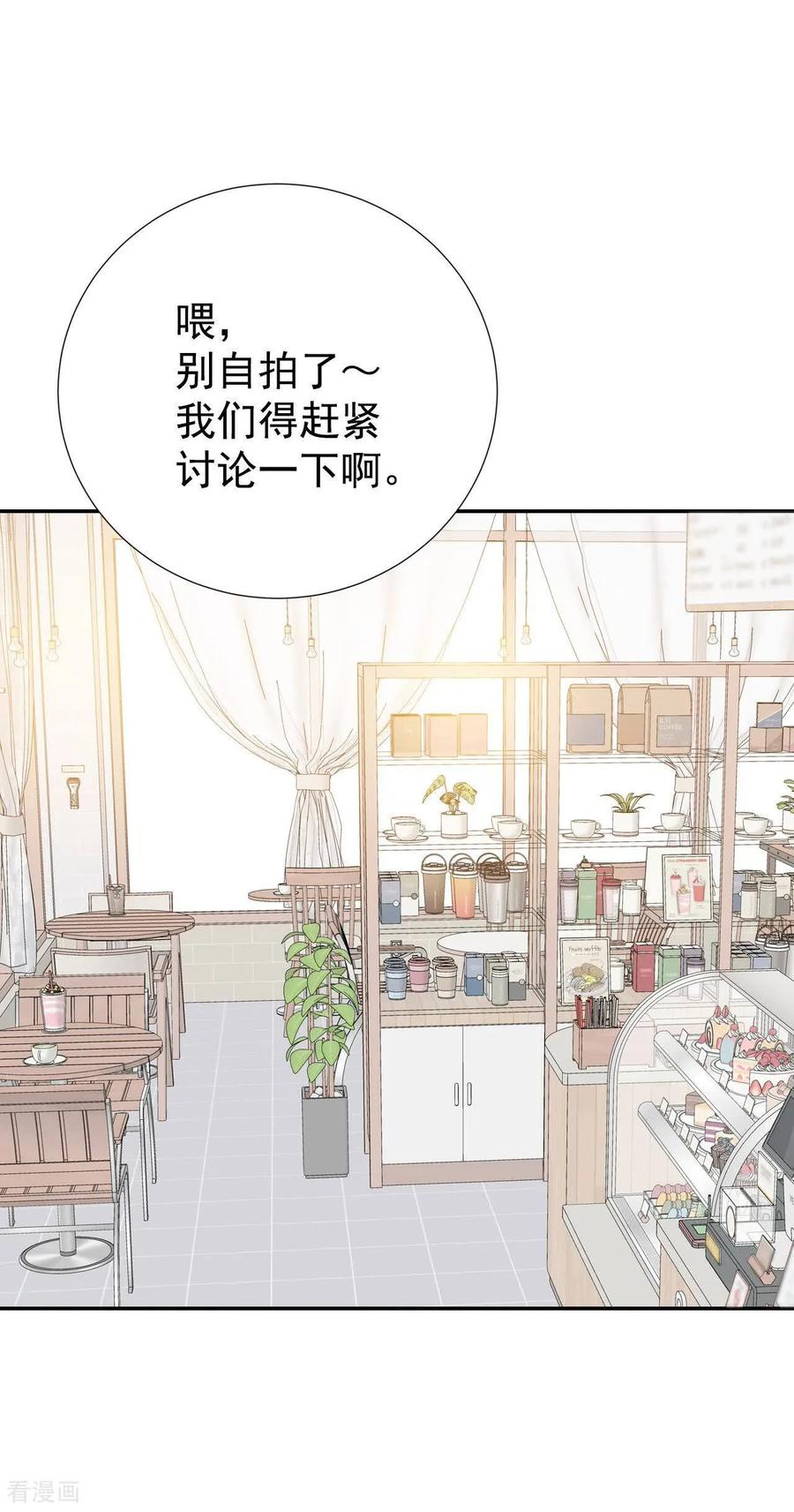 第510话遗失（1）-宫-爱奇艺漫画（第2张）