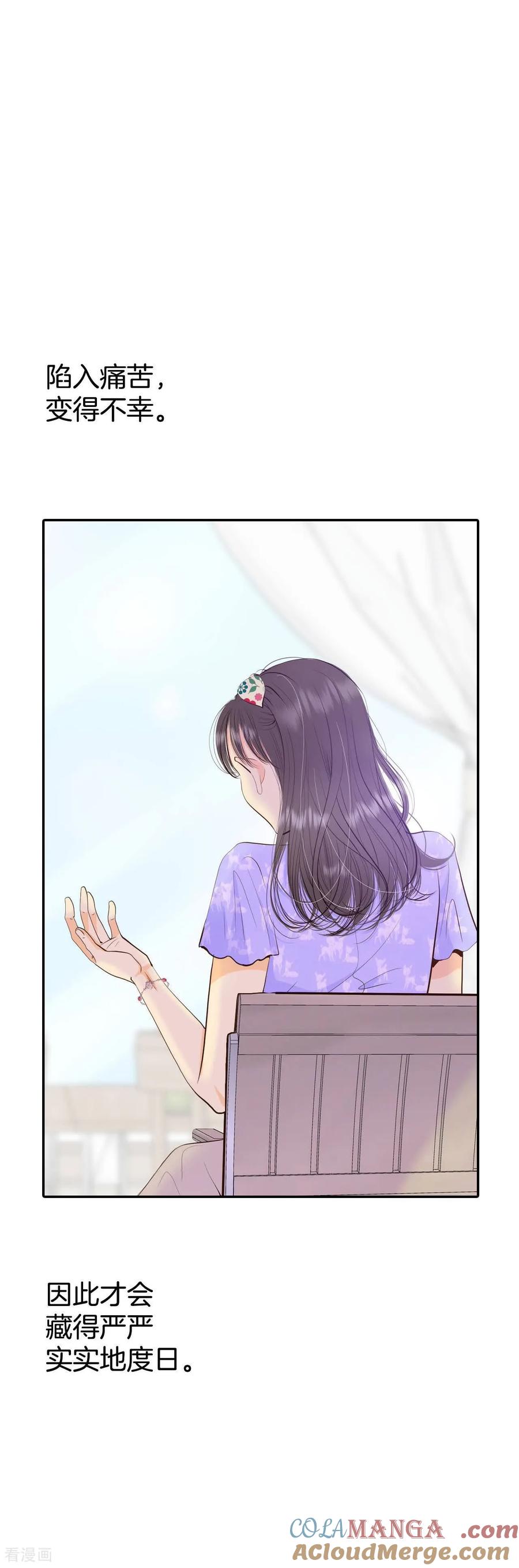 第511话遗失（2）-宫-爱奇艺漫画（第5张）
