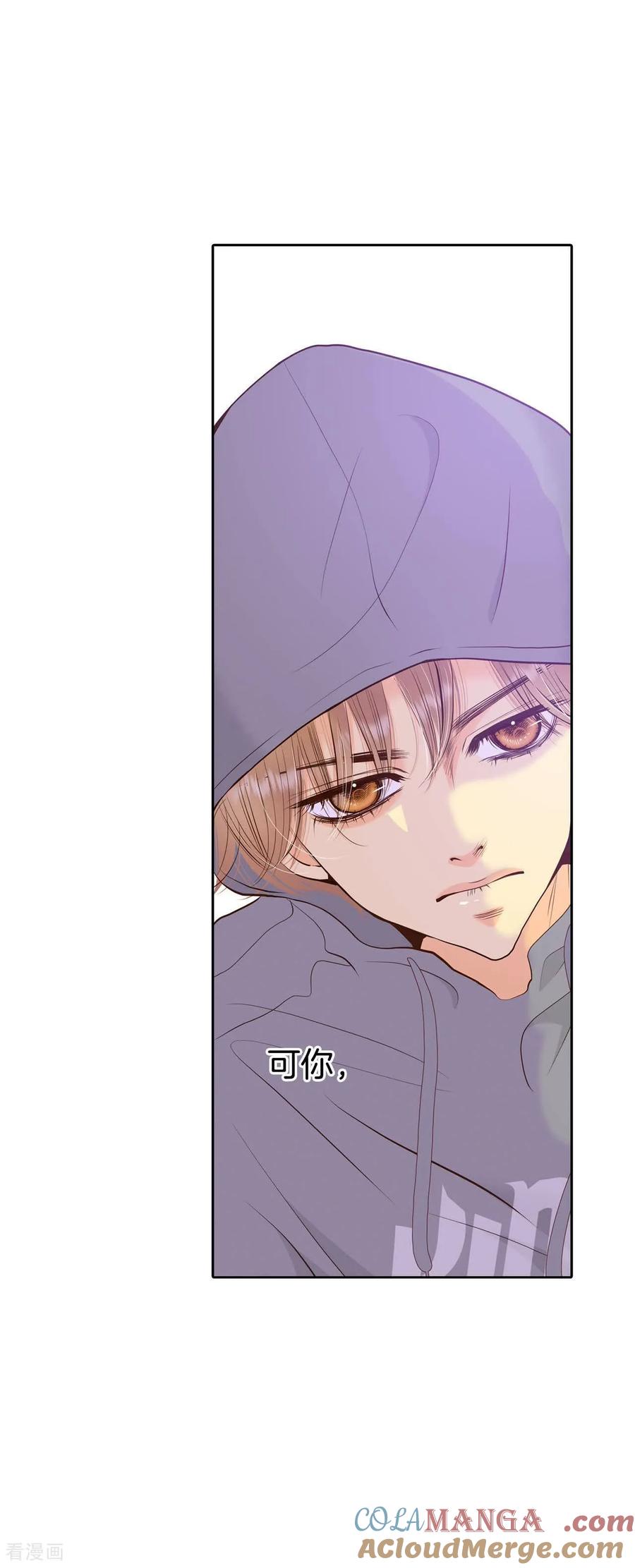 第511话遗失（2）-宫-爱奇艺漫画（第7张）