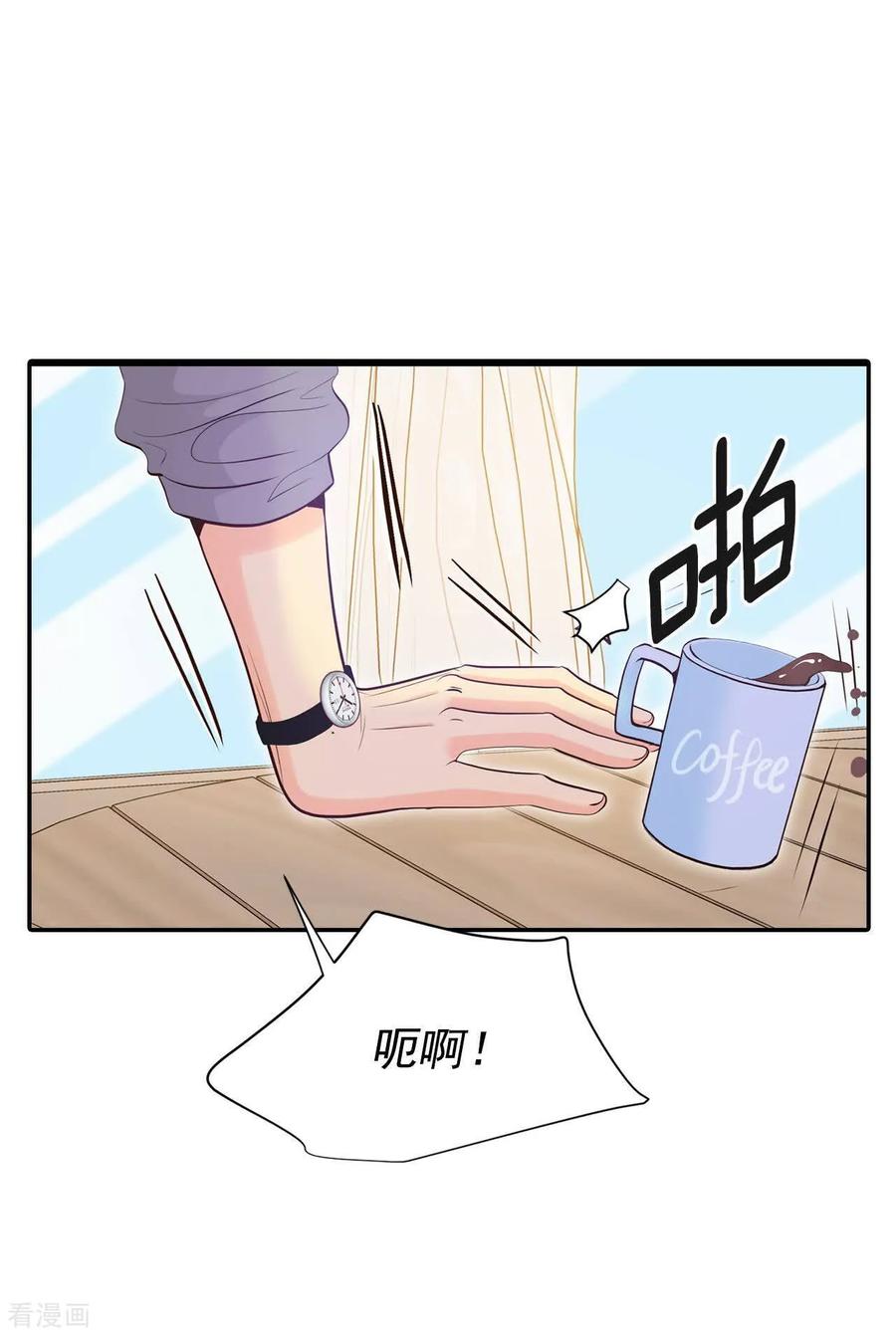 第511话遗失（2）-宫-爱奇艺漫画（第18张）
