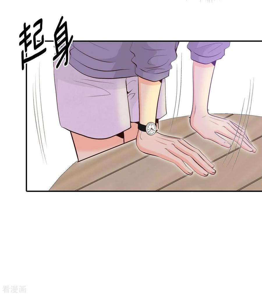 第511话遗失（2）-宫-爱奇艺漫画（第12张）