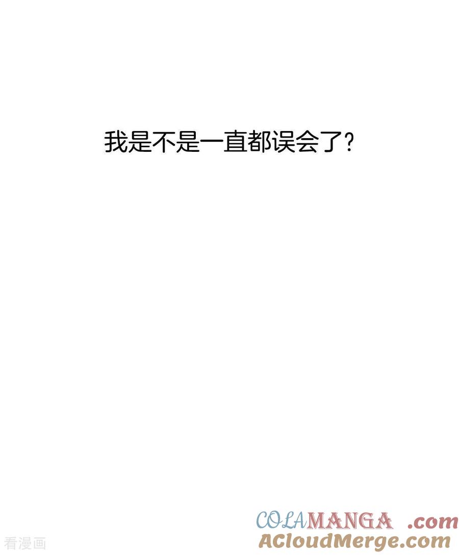 第511话遗失（2）-宫-爱奇艺漫画（第3张）
