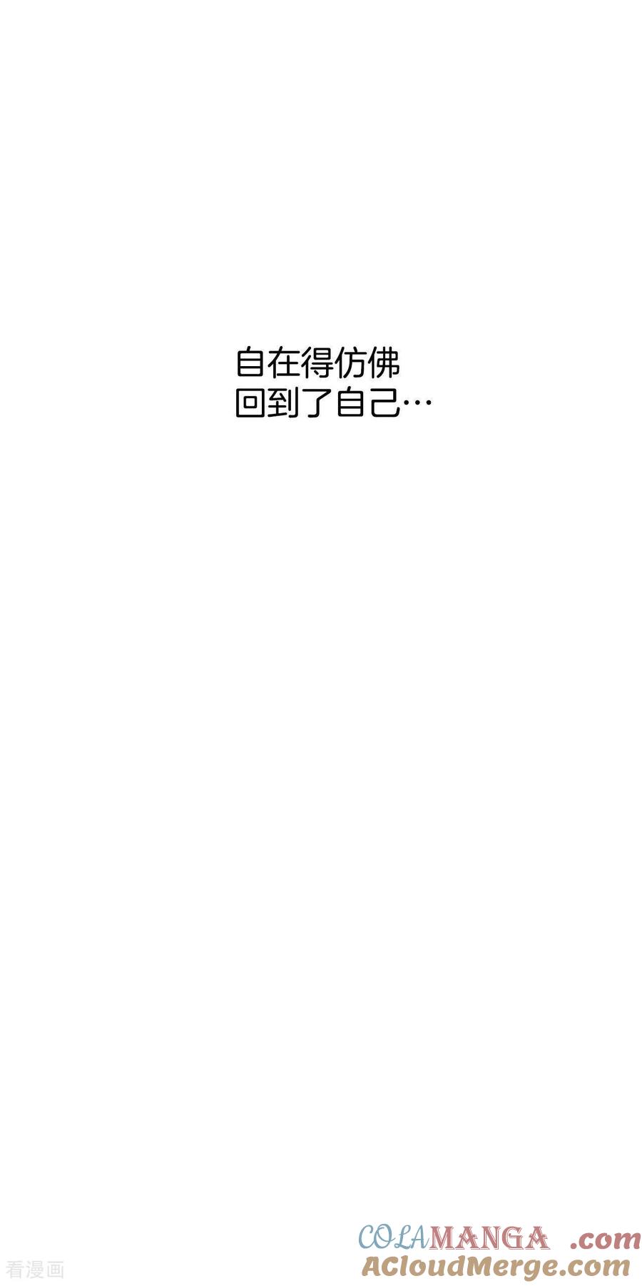 第511话遗失（2）-宫-爱奇艺漫画（第9张）