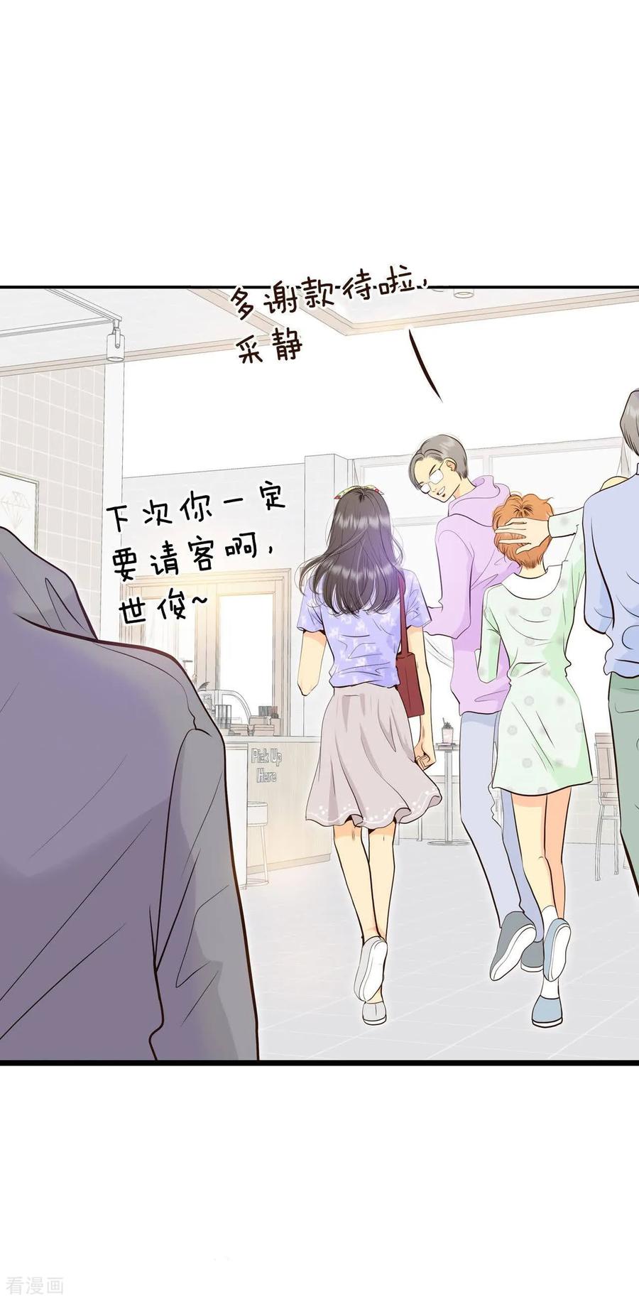 第511话遗失（2）-宫-爱奇艺漫画（第26张）