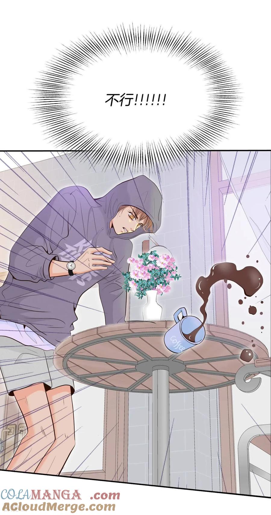 第511话遗失（2）-宫-爱奇艺漫画（第19张）