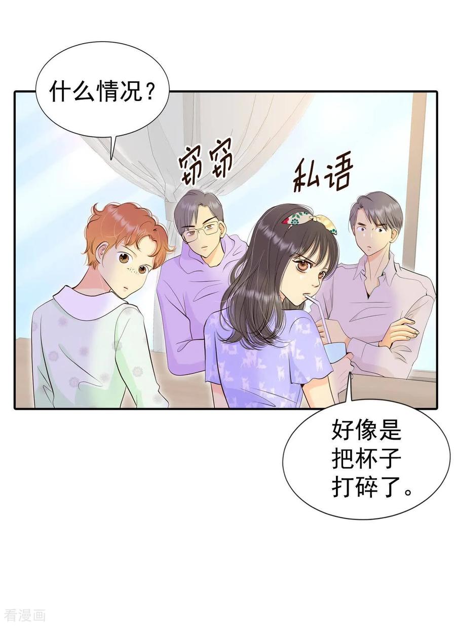 第511话遗失（2）-宫-爱奇艺漫画（第22张）