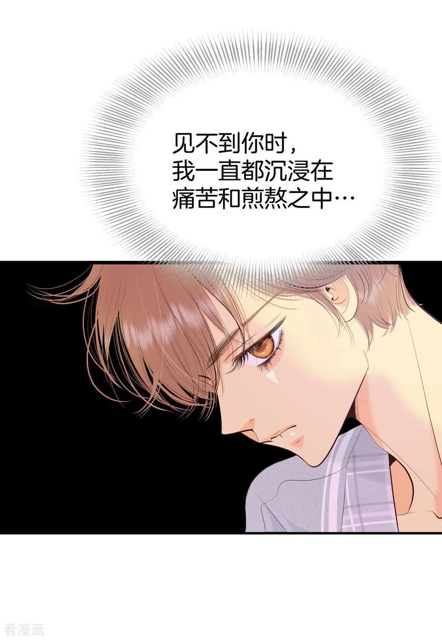 第513话疲惫生活（1）-宫-爱奇艺漫画（第11张）