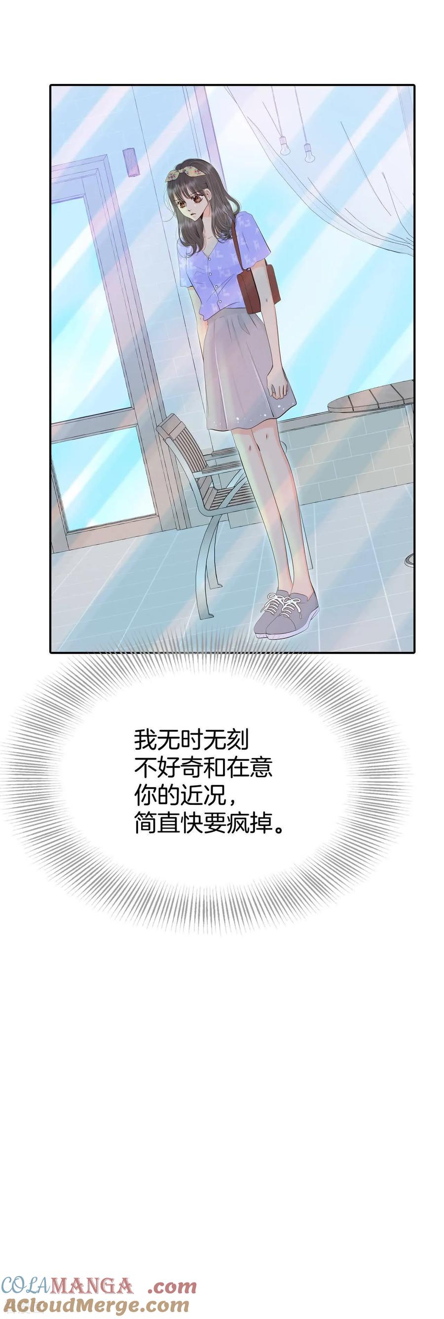 第513话疲惫生活（1）-宫-爱奇艺漫画（第16张）