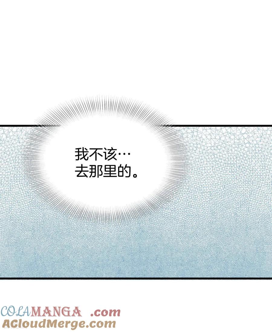第513话疲惫生活（1）-宫-爱奇艺漫画（第10张）