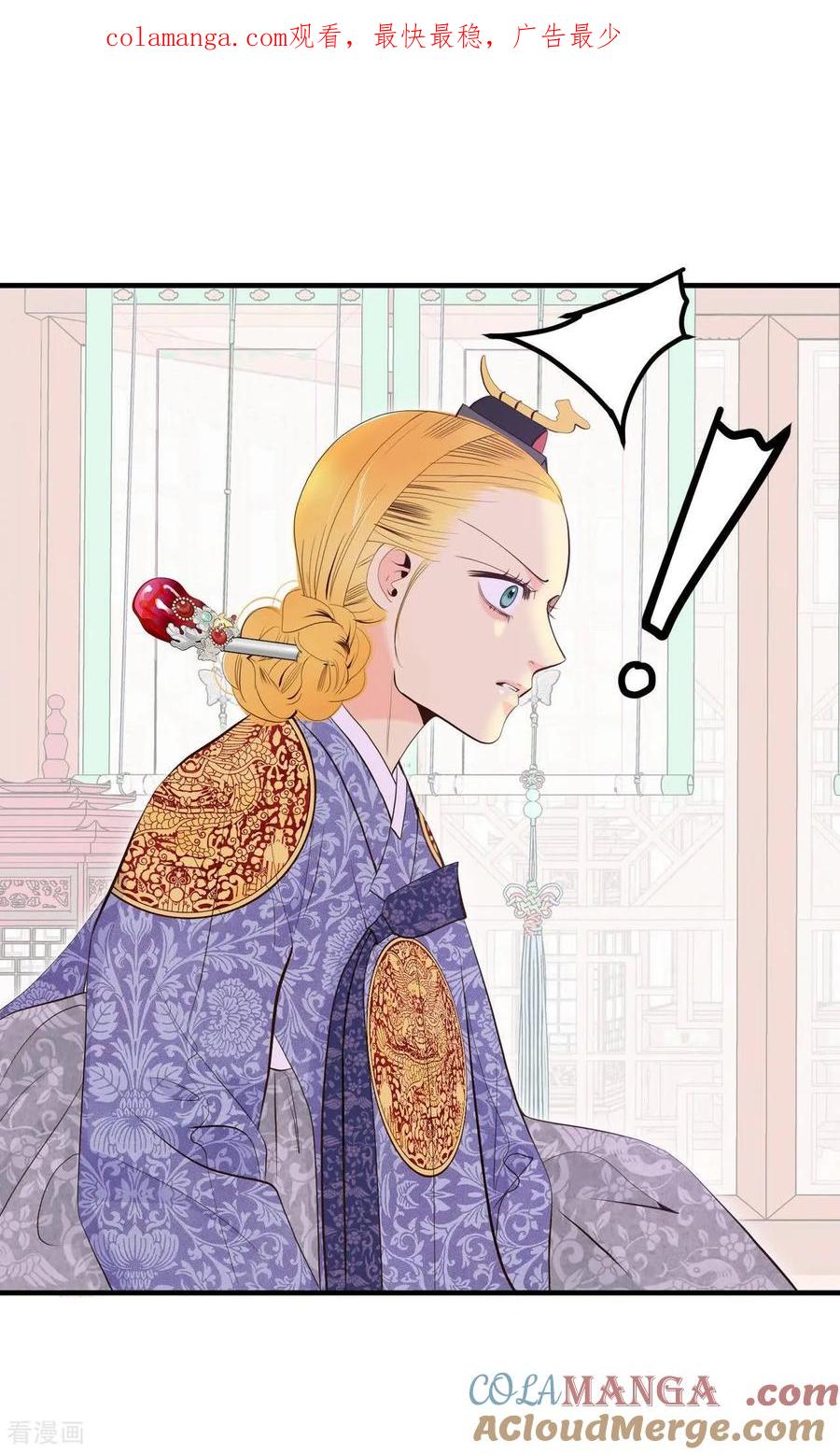 第514话疲惫生活（2）-宫-爱奇艺漫画（第1张）