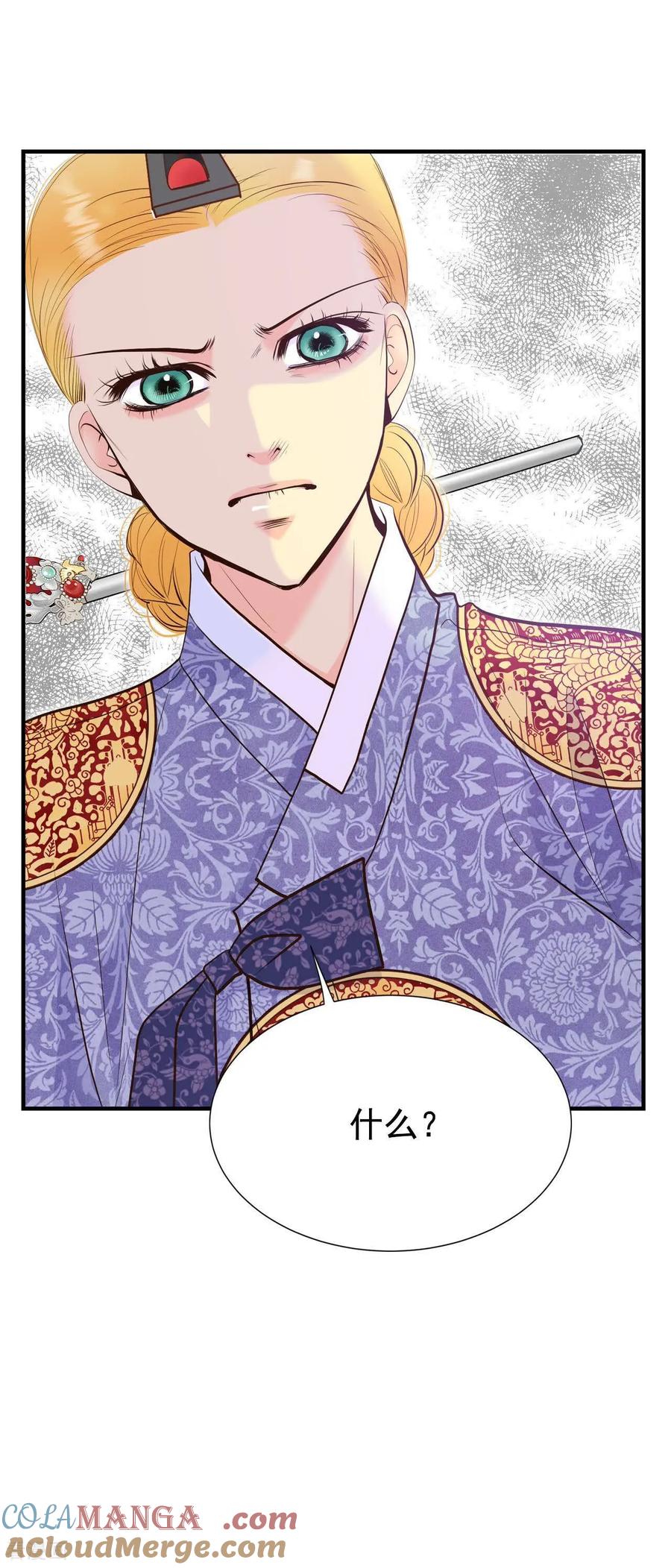 第514话疲惫生活（2）-宫-爱奇艺漫画（第3张）