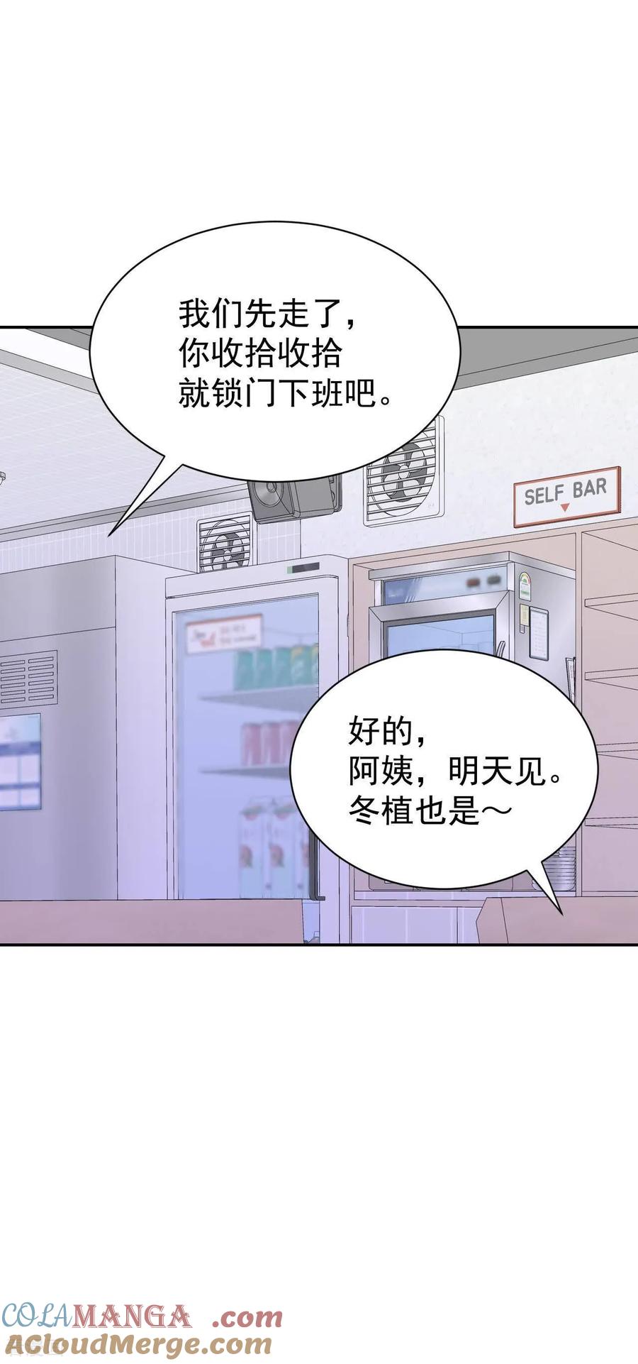 第515话疲惫生活（3）-宫-爱奇艺漫画（第16张）