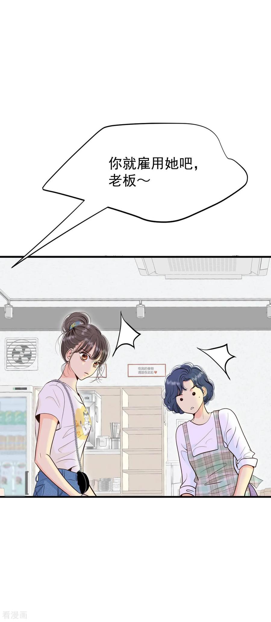 第515话疲惫生活（3）-宫-爱奇艺漫画（第1张）