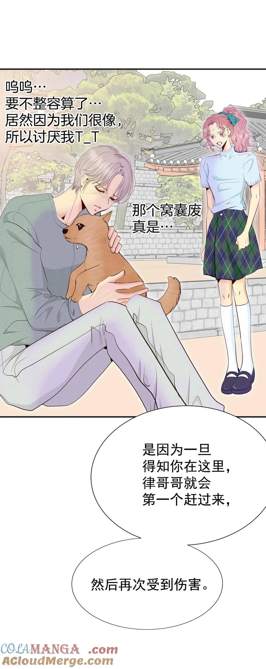 第516话亲自驾到（1）-宫-爱奇艺漫画（第11张）