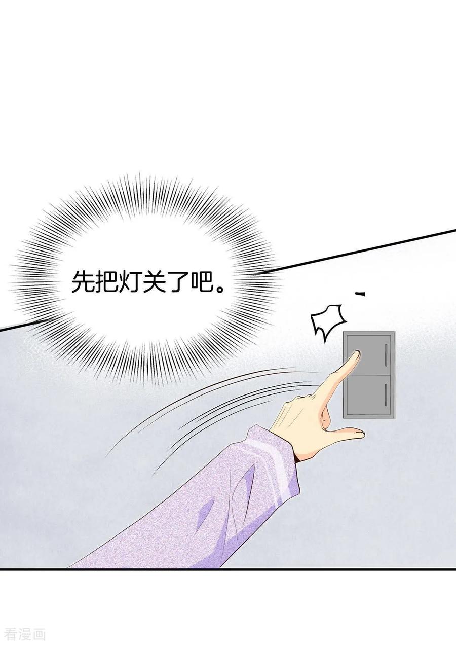 第516话亲自驾到（1）-宫-爱奇艺漫画（第2张）
