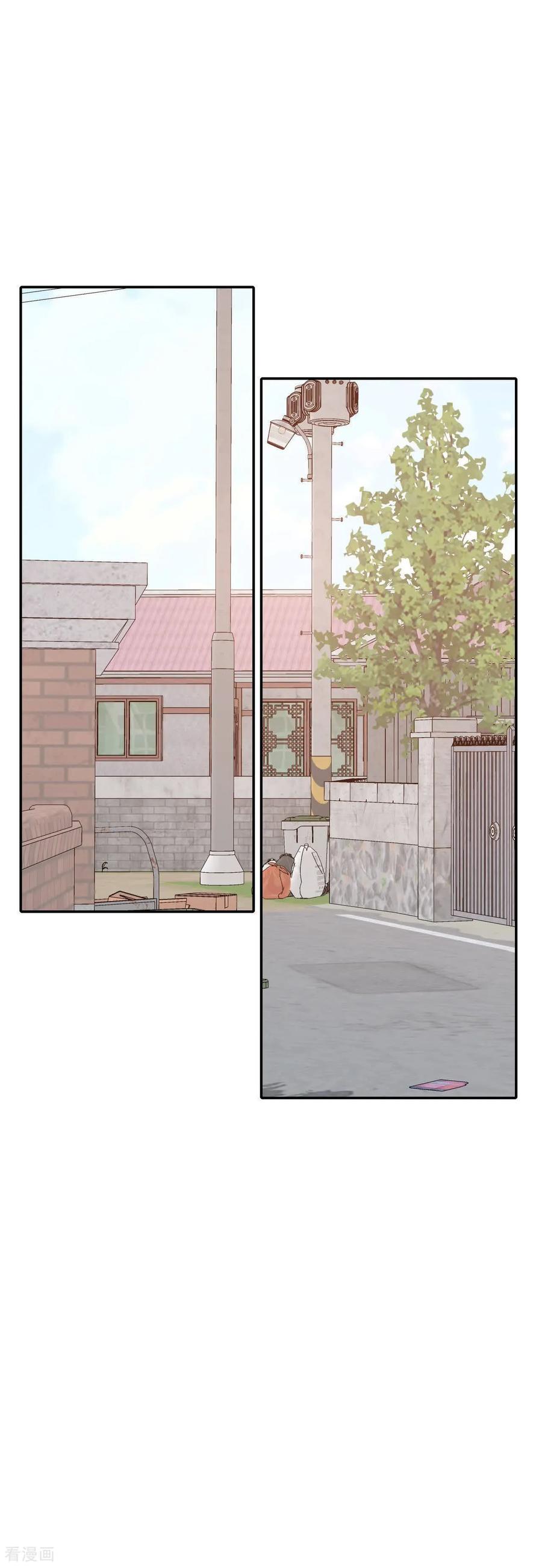 第516话亲自驾到（1）-宫-爱奇艺漫画（第14张）
