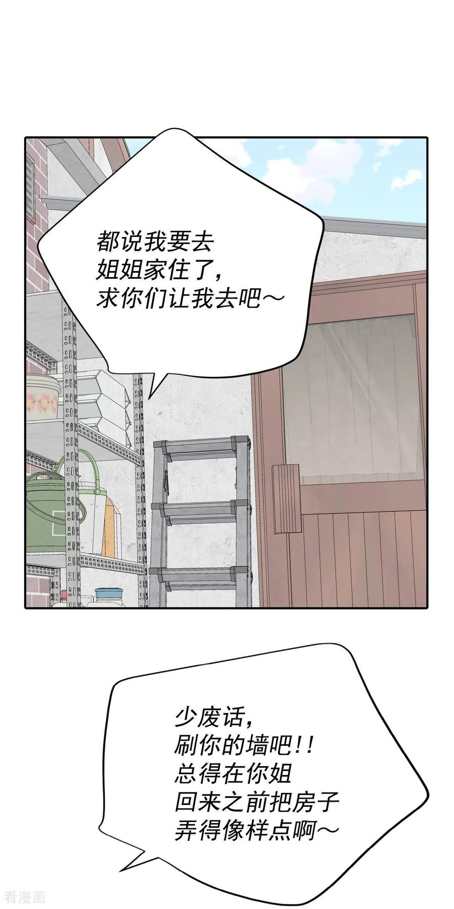 第516话亲自驾到（1）-宫-爱奇艺漫画（第16张）