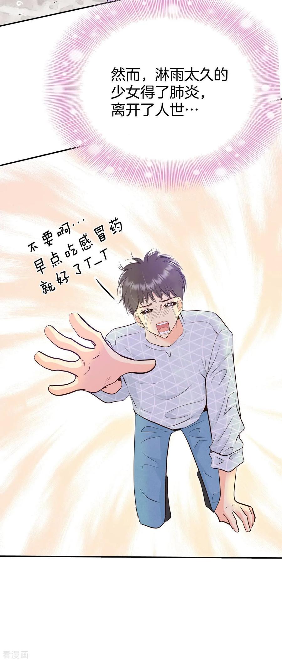 第517话亲自驾到（2）-宫-爱奇艺漫画（第6张）