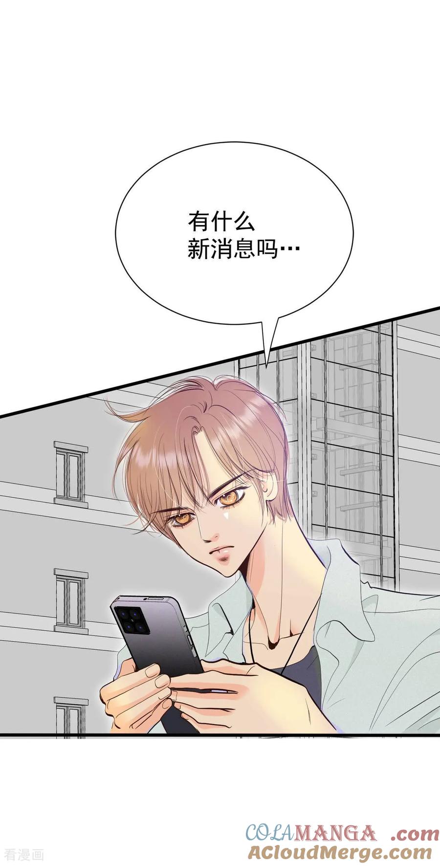 第517话亲自驾到（2）-宫-爱奇艺漫画（第11张）