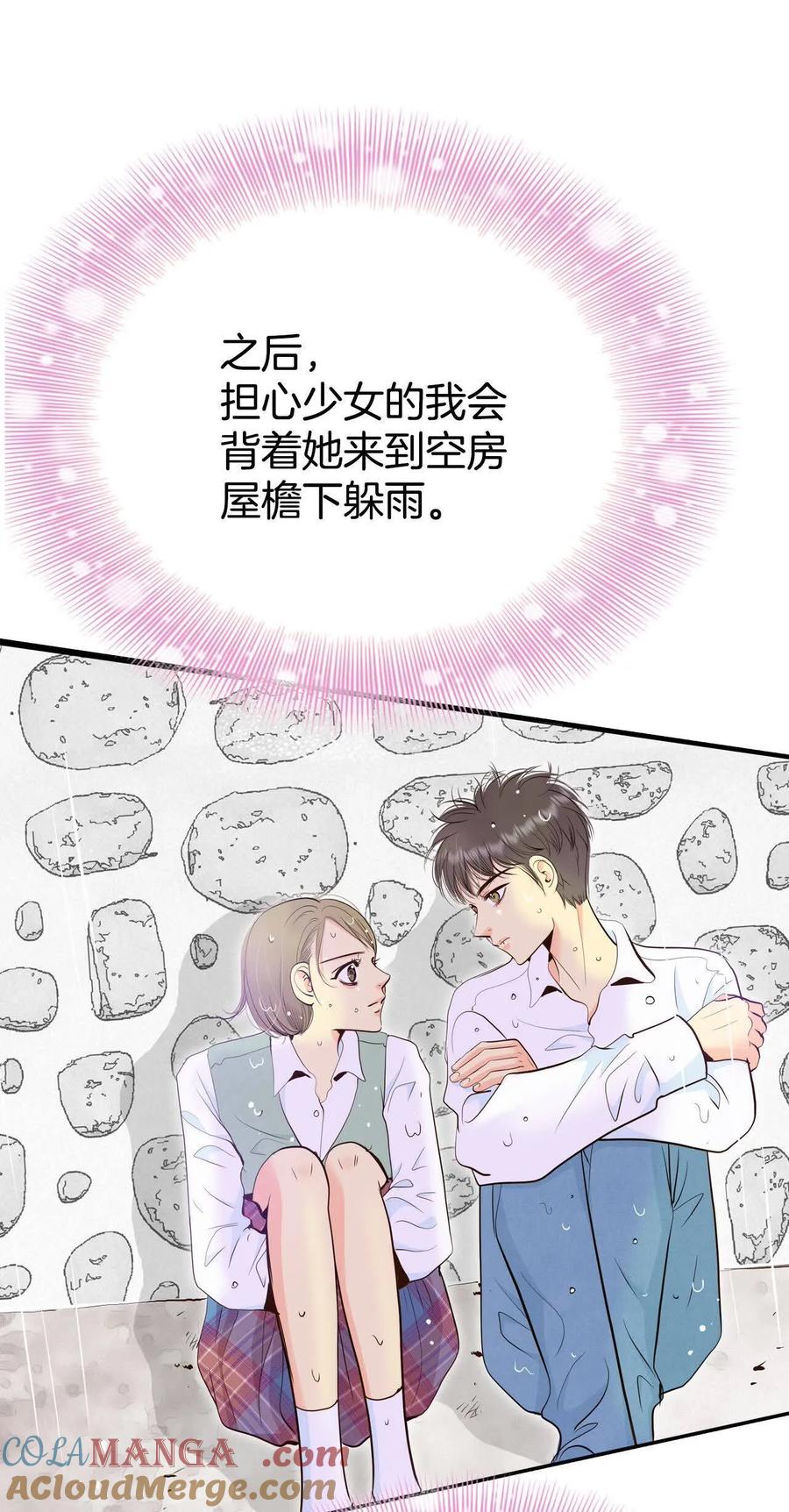 第517话亲自驾到（2）-宫-爱奇艺漫画（第5张）