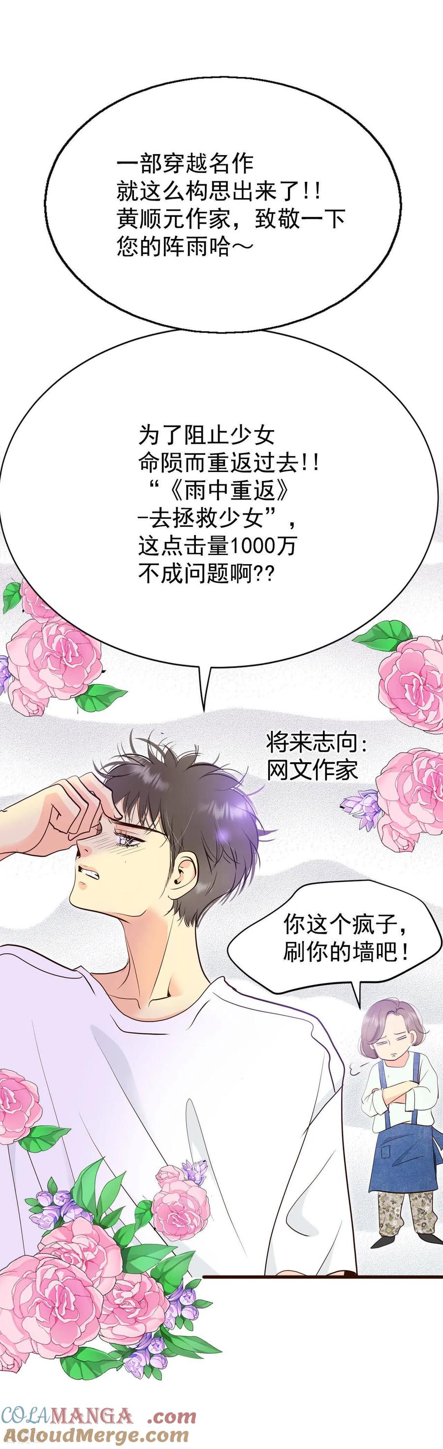 第517话亲自驾到（2）-宫-爱奇艺漫画（第7张）